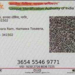 Before - Aadhaar Card Address Edit