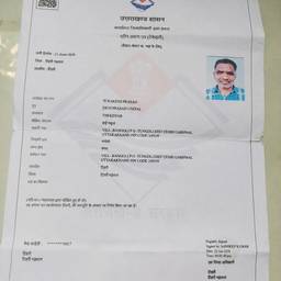 Change Date on Document