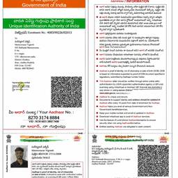 Aadhaar DOB Year Edit
