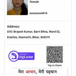 Aadhaar Card DOB Edit
