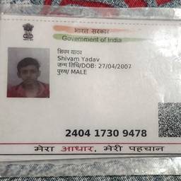 Aadhaar Card Birth Year Edit