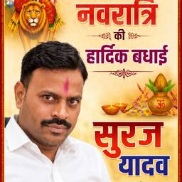 Before - Navratri Political Poster