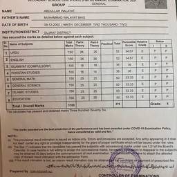 Avant - Éditeur de notes de bulletin scolaire