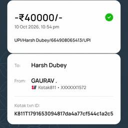 Après - UPI Payment Amount Edit