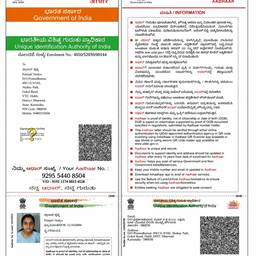 Aadhaar DOB Change Edit