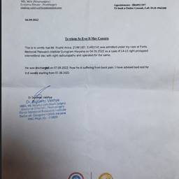 Medical Certificate Name Edit