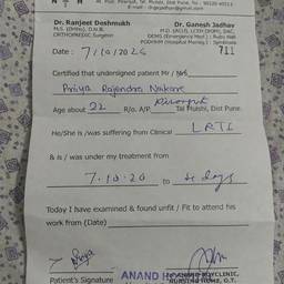 Medical Form Name Edit