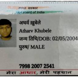 Aadhaar Card DOB Edit