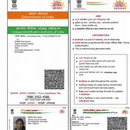 Aadhaar Birth Year Edit
