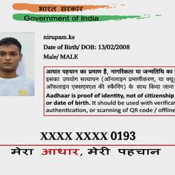 Aadhaar Card Name Change