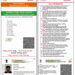 Aadhaar Card DOB Edit