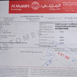 Depois - Bank Transfer Receipt Edit