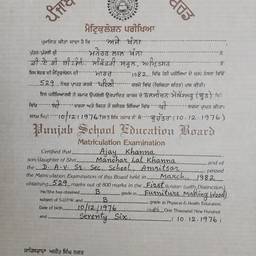 Matriculation Certificate Recreation