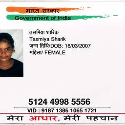 Aadhaar Card DOB Edit