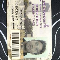 Antes - Editar a data de validade da carteira de estudante