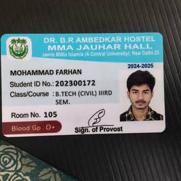 Después - Cambio de foto en carnet de estudiante