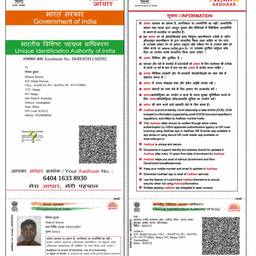 Aadhaar Card DOB Edit