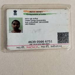 Aadhaar Birth Year Edit