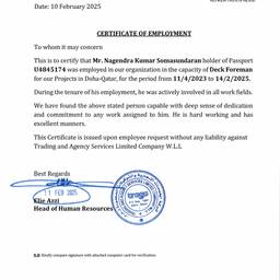 Employment Certificate Edit
