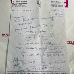 Depois - Alterar Data em uma Carta