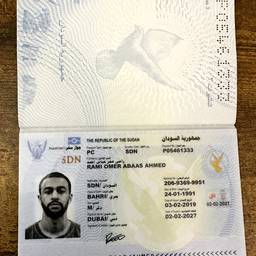 Passport Expiry Date Edit
