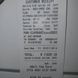 Before - Fuel Receipt Amount Edit