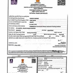 Certificate Name Edit