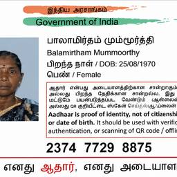Straighten ID Card Photo