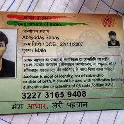 Aadhaar Card Year Change