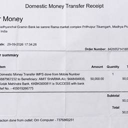 Money Transfer Receipt Name Edit