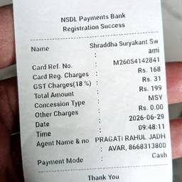 After - Receipt Name Change