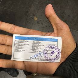 Employee ID Card Edit