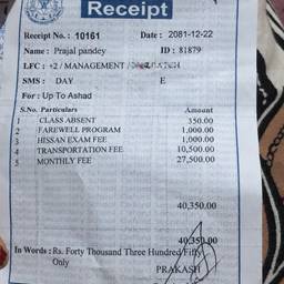 School Fee Receipt Edit