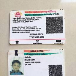 ID Card Surname Change