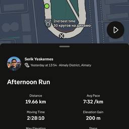 Avant - Modifier la Distance sur une Capture d'Écran
