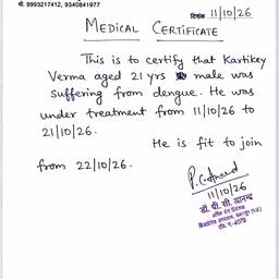 Medical Certificate Date Edit