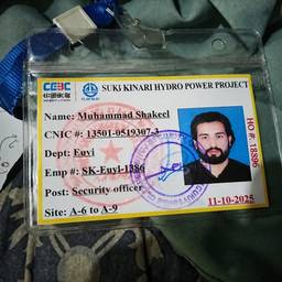 Security Officer ID Edit