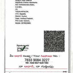 Edit Aadhaar Card Date