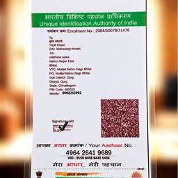 Aadhaar Card DOB Edit