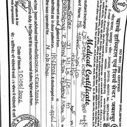 Medical Certificate Date Edit