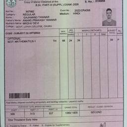 After - Edit Year on Admit Card
