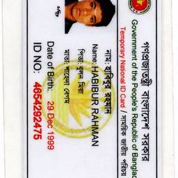 Bangladeshi ID Card DOB Edit