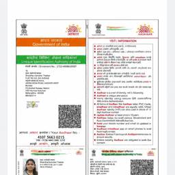 Aadhaar Card Address Edit