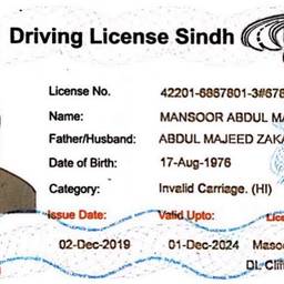 Before - Pakistan Driving License Edit