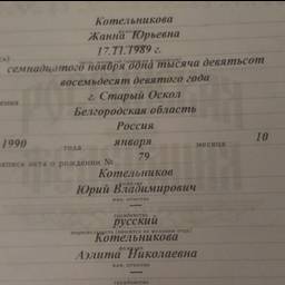 Reference