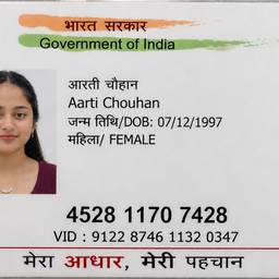 Aadhaar Card Name Edit