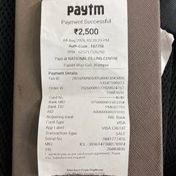 Receipt Date Edit