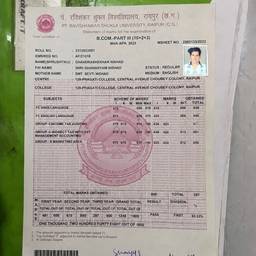 University Marksheet Name Change