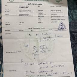 Medical Document Edit