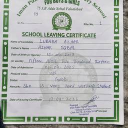 School Certificate Text Fix